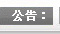 &#36125;&#21338;&#23089;&#20048;&#45;&#36125;&#21338;&#23089;&#20048;&#40;&#20013;&#22269;&#41;